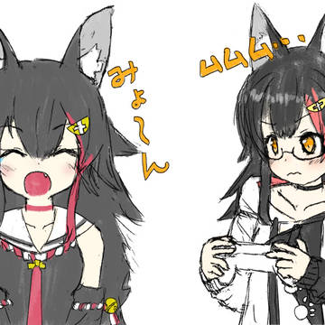 大神ミオ