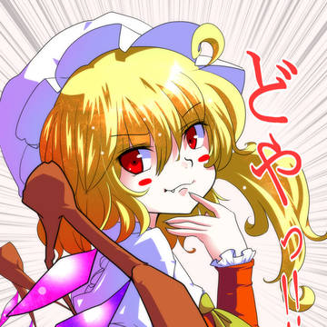 リハビリ２