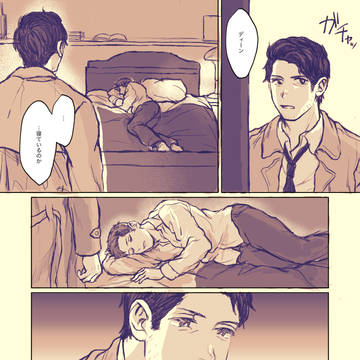 きゃすでぃん漫画