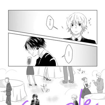 クロクラアンソロサンプル