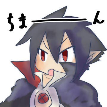 ちまーん閣下