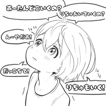 全国の凛月推しあーたんへ