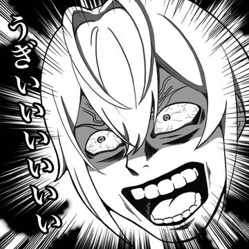 うぎる寮長