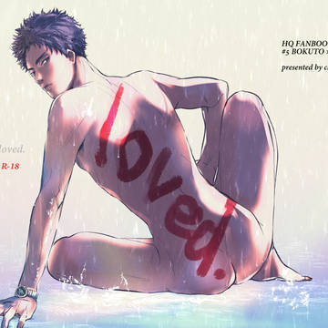 【web再録】 loved. R-18兎赤同人誌