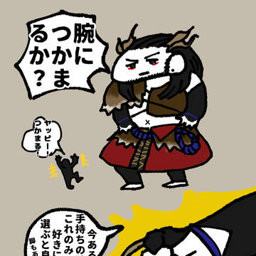 刀のらくがき