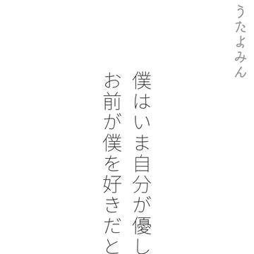 別名義物　短歌まとめ等