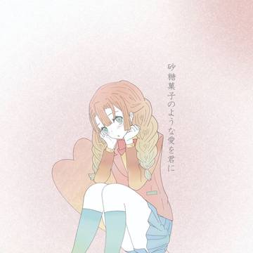 【10/11 スパーク(日輪鬼譚)】サンプル