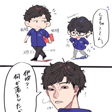 キュンです
