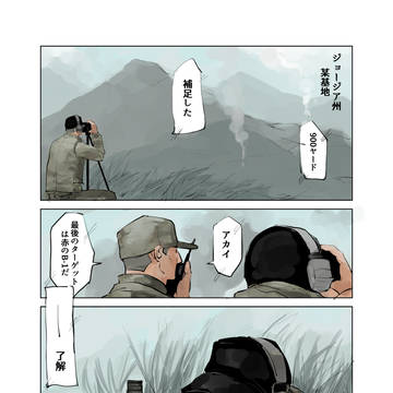 赤井log~202008
