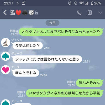 キノコだけに？