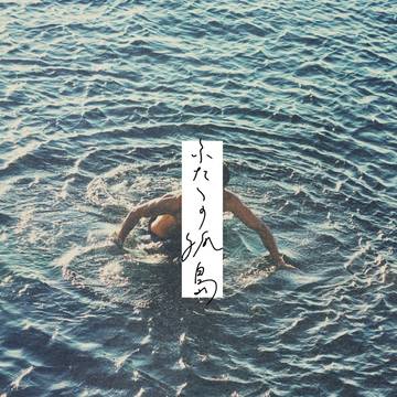 エア茶新刊サンプル