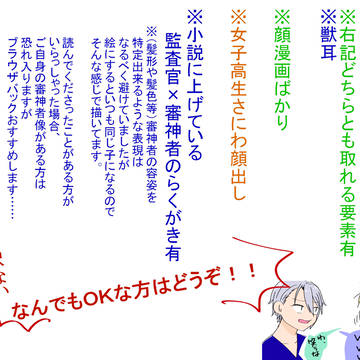 刀さに５