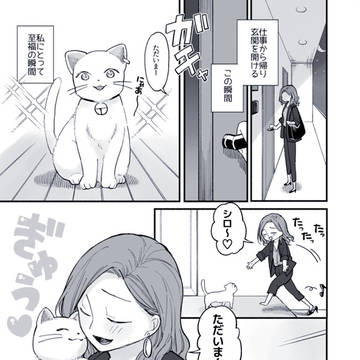【創作】百合まんがまとめ