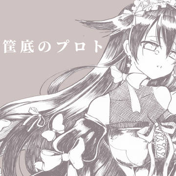 FANBOXにて色々投稿してるよ報告