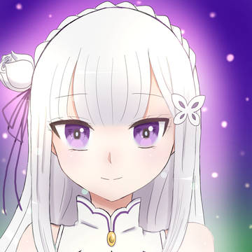 エミリア