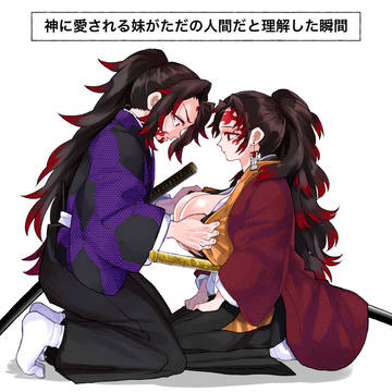 巌縁♀ログ