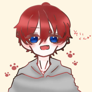 そいくん