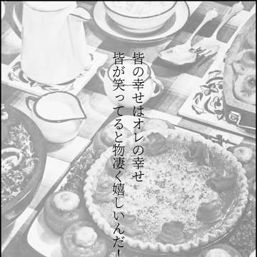 CM放送記念スカラビア寮