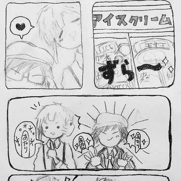 あつしくんとらんぽさん