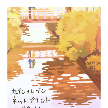 ※訂正※ ネットプリントの番号(東巻)