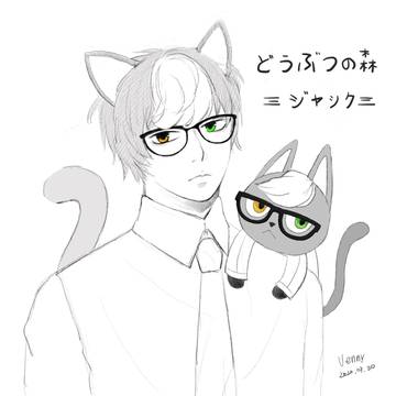 どうぶつの森 | 傑克