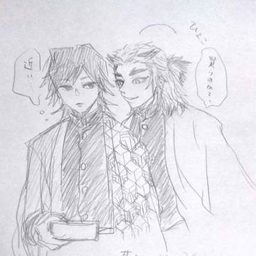 らくがきれんぎゆ