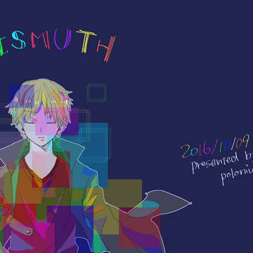 烏出web再録「Bismuth」