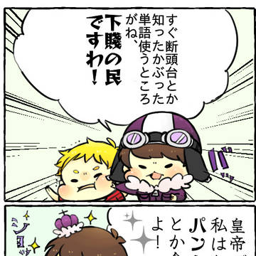 ついったに載せたまとめ