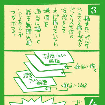 Page 2 thumbnail