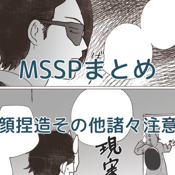 らくがき5