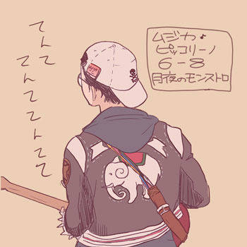 ＭＰログ