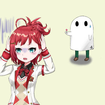 あーこ