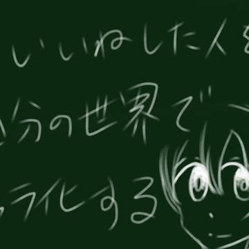 フォロワーさんキャラ化まとめ