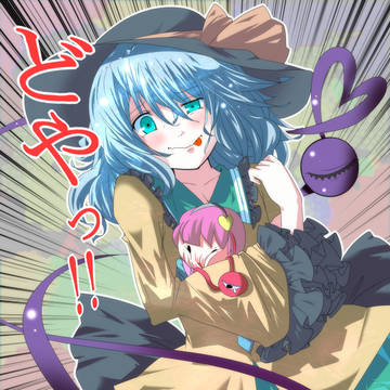 変顔