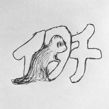 イタチ in フェレット ロゴ