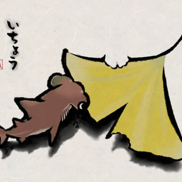 赤の魚と黄の葉