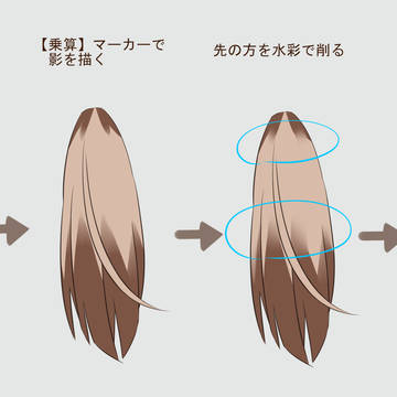 髪の塗り方４