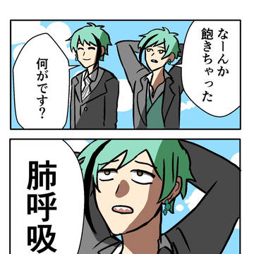 飽きちゃった結果