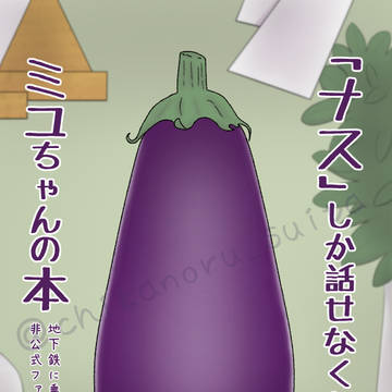 ちかつくっ4新刊サンプル