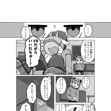 🦒🐸アンソロ本【 Web再録 】