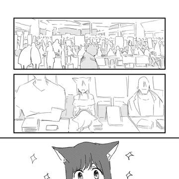 コミティアの漫画