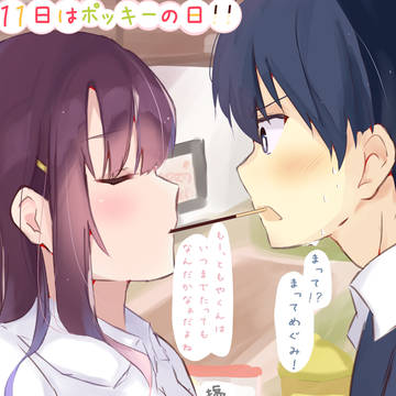 １０年後のともやくんも