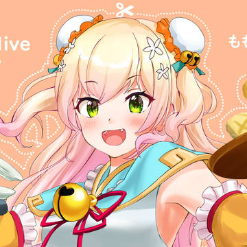桃鈴ねね