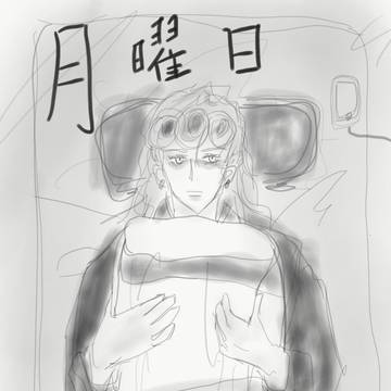 ジョジョ絵