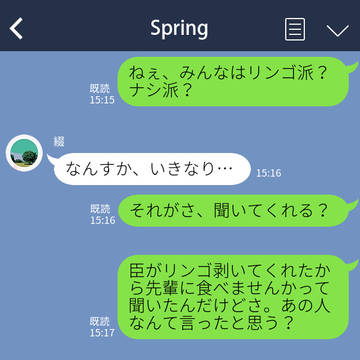 リンゴvsナシ