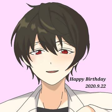 2020.9.22誕生日おめでとう