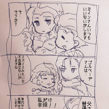 体臭問題