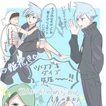 dig先生シリーズ！