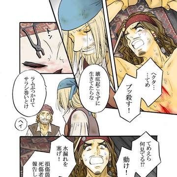 Page 3 thumbnail