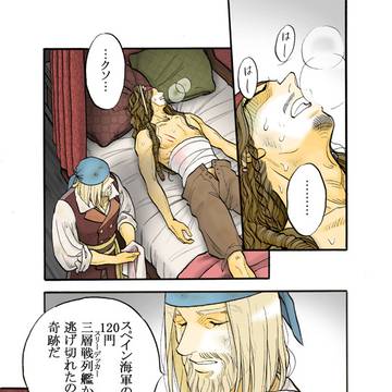 Page 4 thumbnail